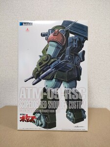 [ not yet constructed ] 1/35 scope dog red shoulder custom ST version Wave Armored Trooper Votoms ATM-09-RSC WAVE