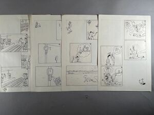 秋竜山 4コマ漫画原稿4枚、肉筆原画真作保証、週刊漫画サンデー掲載作品、稀少品、日本漫画家協会賞文部科学大臣賞2