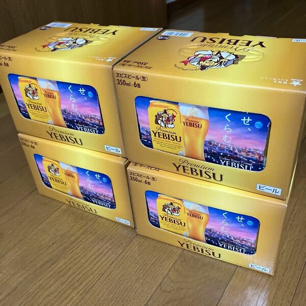 サッポロ　ヱビスビール　350ml 24本セット