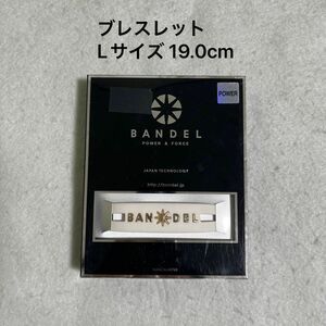 【正規品】BANDEL メタルブレスレットwhite×gold サイズL 19.0cm