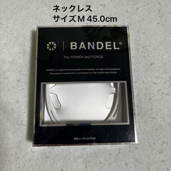 【正規品】BANDEL バンデル アシムネックレス White サイズ M(45cm)