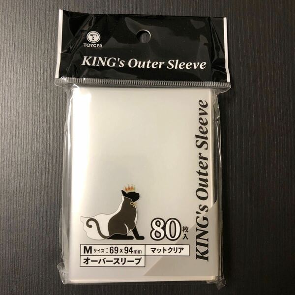 TOYGER KING’s Outer Sleeve オーバースリーブ デッキシールド Mサイズ マットクリア スリーブ サプライ 80枚 69×94mm