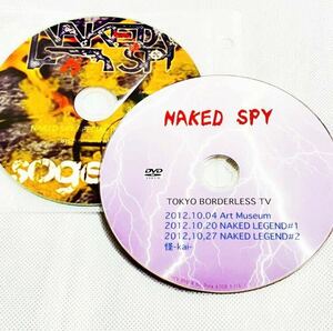 NAKED SPY ネイキッドスパイ sogeki 配布 CD DVD ２枚セット ジャパメタ メタル VATHOKIJA AION 屍忌蛇 GARGOYLE ROSENEELD MEIN KAMPF