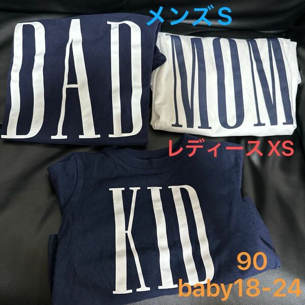 gap ギャップ　家族コーデ　Tシャツ　おそろい　リンクコーデ　メンズ　レディース　ベビー