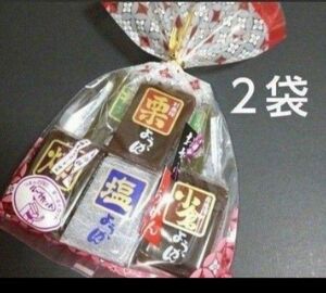 杉本屋製菓 ようかん ２袋 和菓子 羊羹