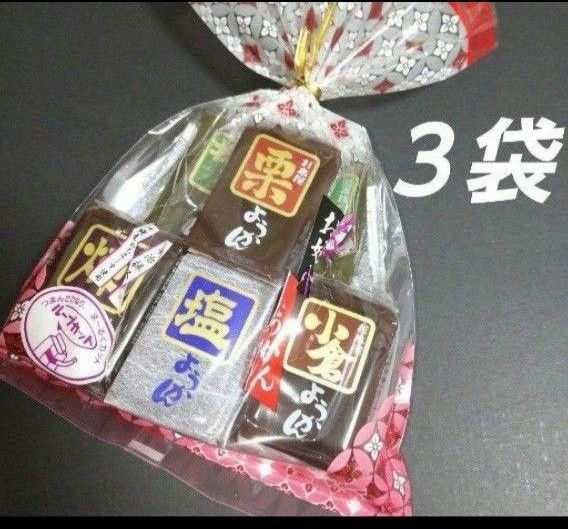 杉本屋製菓 ようかん ３袋 和菓子 羊羹