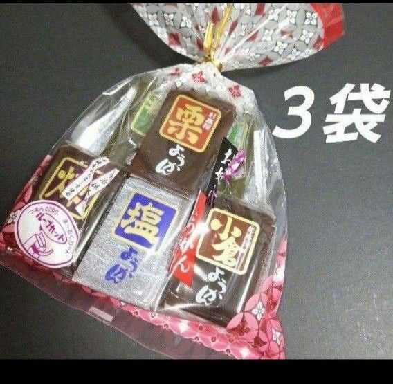 杉本屋製菓 ようかん ３袋 和菓子 羊羹