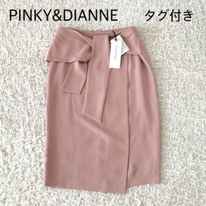 タグ付　ピンキー&ダイアン　ピンク　スカート　リボン　巻きスカート風