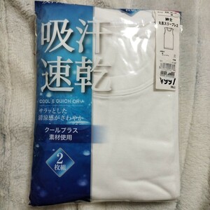 吸汗速乾 丸首スリーブレス アンダーウェア ノースリーブメンズMサイズ２枚セット インナーシャツ