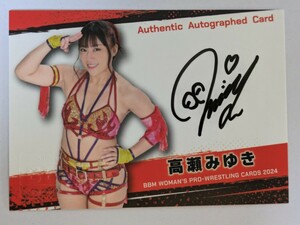 BBM2024 woman Professional Wrestling card height .... autograph autograph card /100