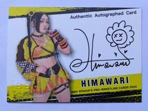 BBM2024 woman Professional Wrestling card HIMAWARI autograph autograph card /100