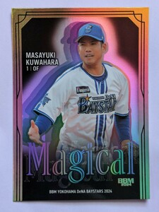 BBM2024 横浜DeNAベイスターズ 桑原将志 Magical /50