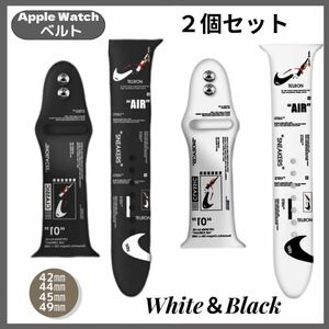 Apple Watch アップルウォッチ ラバー バンド ベルト白黒 42/44/45/49