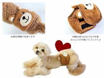 ★新品★ 人気商品　circus circus Toy Bearマナーベルト　Ｓサイズ　お出掛けマナー　トイベア　サーカスサーカス　トイレ　しつけ　犬_画像5