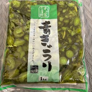 業務用　徳用　大容量　漬物　青きゅうり　1kg きゅうり漬　しょうゆ漬