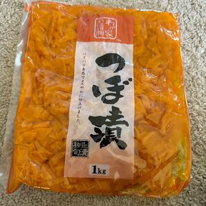 業務用　徳用　大容量　つぼ漬　漬物　しょうゆ漬　1kg 大根