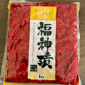 河鶴　ふくじん漬　福神漬　漬物　1kg 業務用　徳用　大容量　クーポン消化