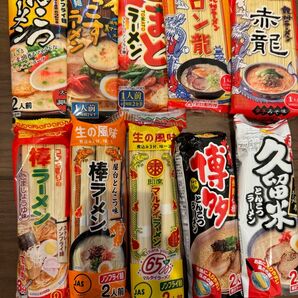 九州名産　九州特産　棒ラーメン10点セット　16人前 食品とんこつラーメン 博多