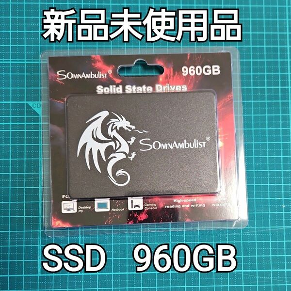 【新品未使用】SSD 960GB SomnAmbulist（検索用：1TB）その9