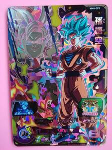 【新品】スーパードラゴンボールヒーローズ ★MM4-CP3 孫悟空★ 