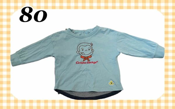 おさるのジョージ Tシャツ 長袖 ロンT キッズ ブルー 子供服 80