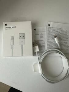 1円　Apple Lightning - USBケーブル（1 m）