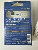 1円　ELECOM　エレコム　４GB USBメモリ_画像4