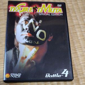 ＴＨＥ ＧＲＥＡＴ ＭＵＴＡ （ＳＰＥＣＩＡＬ ＥＤＩＴＩＯＮ） ＢＡＴＴＬＥ−４ （格闘技）