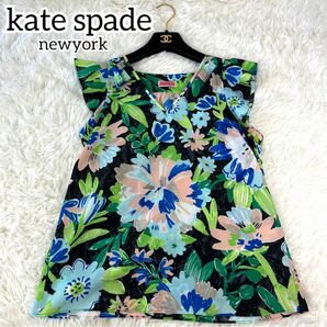 【極美品】kate spade NEWYORK ケイトスペードニューヨーク　ブラウス ボタニカル 花柄　半袖　袖なし　ノースリーブ