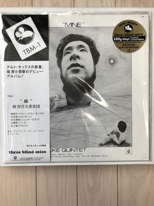 峰厚介クインテット国内盤 帯付 LP 「MINE」
