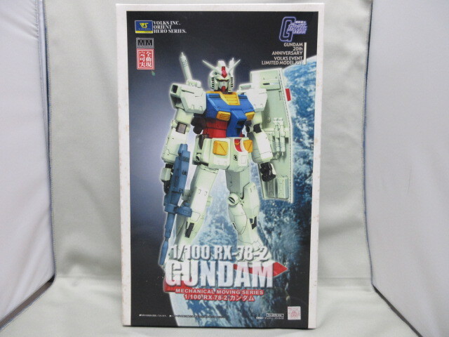 Yahoo!オークション -「ボークス 1/100 ガンダム」の落札相場 Yahoo!オークション -「ボークス 1/100 ガンダム」の落札相場