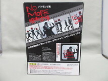 ★S.H.Figuarts フィギュアーツ★NO MORE 映画泥棒　パトランプ男★_画像2