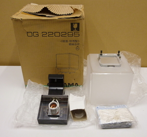 オーヤマ　照明器具　OG220295　未使用　防湿　防雨型　ガラスグローブ　壁面