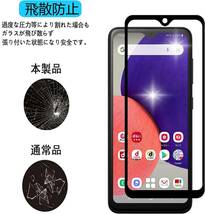 2枚組 Galaxy A20 ガラスフィルム ブラック 即購入OK 平面保護 galaxyA20 送料無料 破損保障あり ギャラクシー A20 paypay_画像4