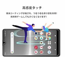 3枚組 Xperia ace Ⅲ docomo SO-53C ガラスフィルム sony Xperiaace3 ソニーエクスペリアエースマークスリー ドコモ 平面保護 破損保障あり_画像6