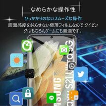 Galaxy S21ultra ガラスフィルム ブラック 即購入OK 3Ｄ曲面全面保護 末端接着のみ 破損保障あり ギャラクシーエス21ウルトラ paypay_画像6