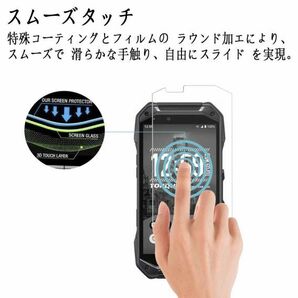 2枚組 KYOCERA TORQUE G04 ガラスフィルム 即購入OK 平面保護 TORQUEG04 匿名配送 送料無料 京セラトルクジーフォー 破損保障 paypayの画像7