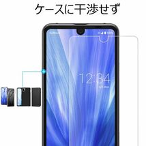 2枚組　AQUOS R3 強化ガラスフィルム SHARP AquosR3 ガラスフィルム アクオス シャープ アール3 平面保護　破損保障あり_画像10