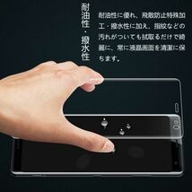 2枚組 Xperia XZ3 ガラスフィルム クリア 即購入OK 3Ｄ曲面全面保護 xperiaxz3 末端吸着のみ 破損保障あり エクスペリアXZ3 paypay_画像3