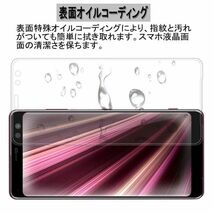 2枚組 Xperia XZ3 ガラスフィルム クリア 即購入OK 3Ｄ曲面全面保護 xperiaxz3 末端吸着のみ 破損保障あり エクスペリアXZ3 paypay_画像7