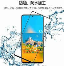 2枚組 Galaxy A51 5G ガラスフィルム インカメラホール 即購入OK 全面保護 galaxyA51 送料無料 破損保障あり ギャラクシー A51 paypay_画像8