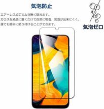 2枚組 Galaxy A30 ガラスフィルム 平面保護 galaxyA30 高透過率 破損保障あり_画像6