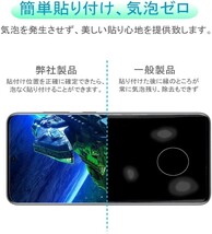 2枚組 Galaxy S20 ガラスフィルム ブラック 即購入OK 3Ｄ曲面全面保護 S20 末端接着のみ 破損保障あり ギャラクシーエス20 paypay_画像8