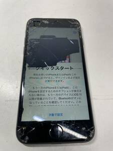 apple SoftBank iPhone 8 256GB MQ842J/A 〇判定 初期化済み ジャンク/割れ/中古品☆ バッテリー容量 84%