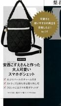 雑誌 オトナミューズ 付録 バッグ、ポーチ…他 いろいろ9種セット_画像5