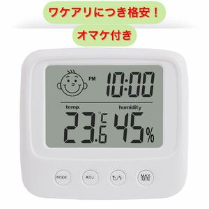 【訳アリ格安】温度計 湿度計 時計 デジタル 温湿度計 置時計 シンプル マルチ 卓上 コンパクト 吊り下げ ペット 子供