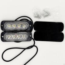 普通車 大型車 4連 LED デイライト ホワイト 2個 12V 24V 白_画像8