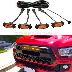 LED グリル マーカー タコマ TRD 4連 トヨタ アンバー カバー