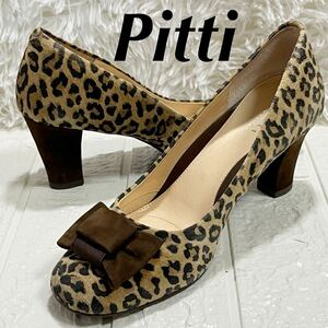 Pitti ピッティ　パンプス　ヒョウ柄　スエード　ブラウン　24㎝　2Eリボン 可愛いパンプス