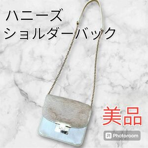 [美品]ハニーズ　Honeys ショルダーバック　ファー　 肩掛けかばん 斜め掛け　ベージュ